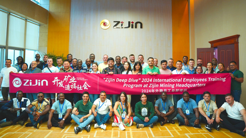 紫金矿业举办2024“Zijin Deep Dive”外籍员工总部集训