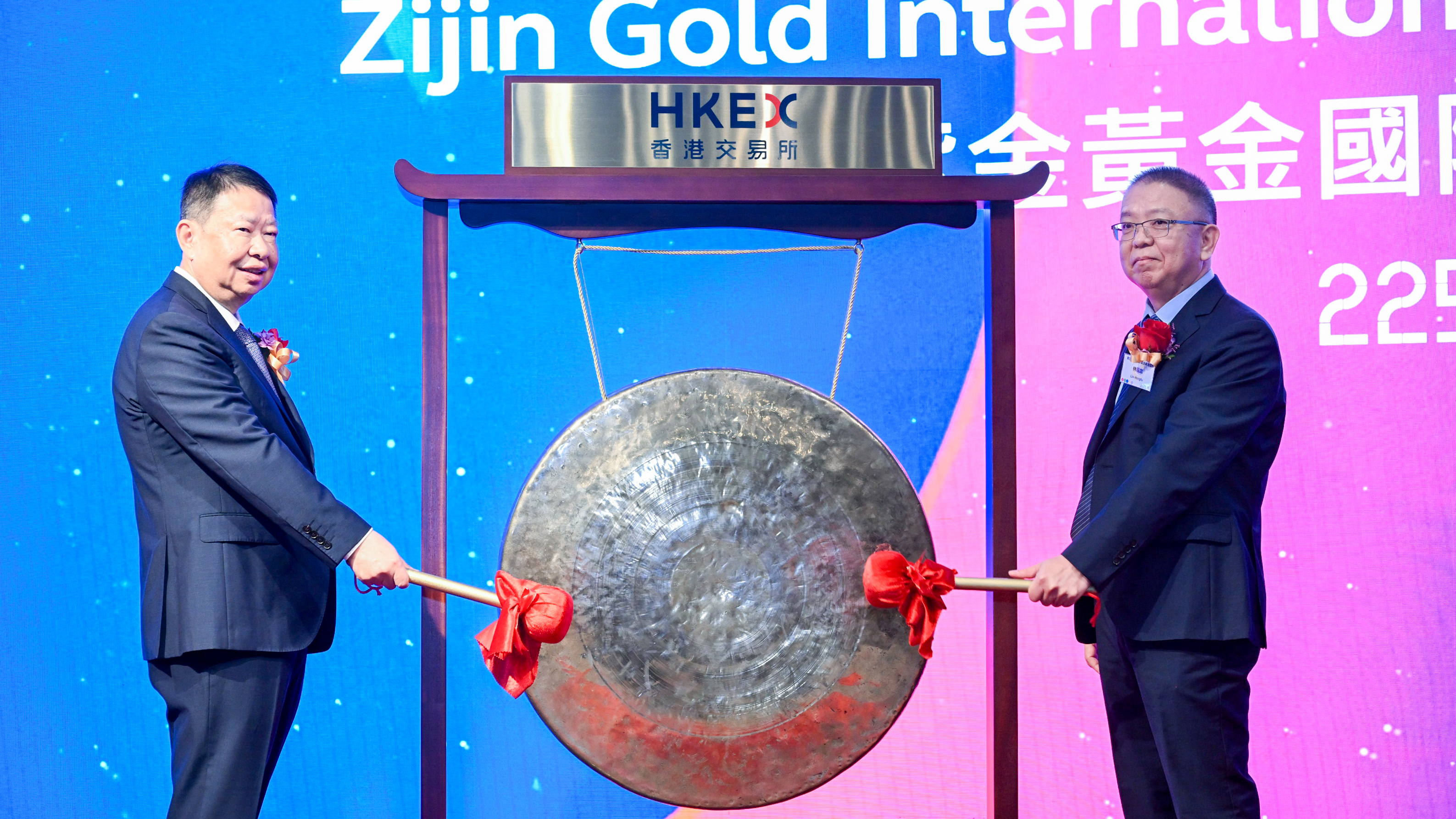 2259.HK开启金色未来 紫金黄金国际闪耀登陆港股